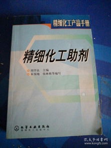 图书价格 书籍图片 网购评论