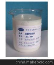 【大量批发胶囊隔离剂CRC-80A(图)种类繁多 欢迎选购】价格,厂家,图片,脱模剂,青岛大有精细化工-