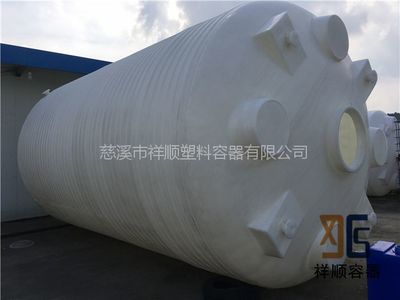 【40立方塑料水塔 40吨滚塑水塔 40吨化工水塔 40吨PE水塔】价格_厂家 - 中国供应商