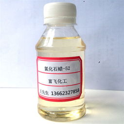 42 氯化石蜡 氯化石蜡 环保氯化石蜡生产厂家