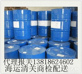 上海化工原料南通进口代理报关
